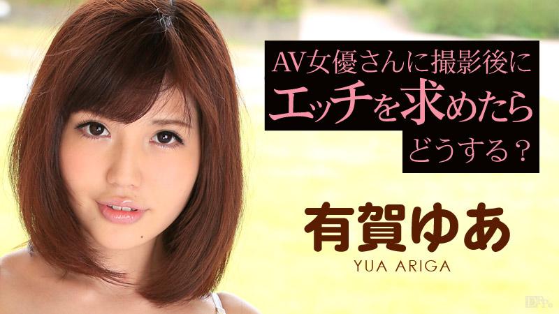sex bú liếm việt nam Giúp đỡ chị cạnh nhà trốn khỏi kẻ cưỡng dục, nhưng rồi …